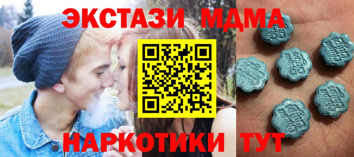 Ecstasy  ЭКСТАЗИ бентли  где купить наркотик  Вход с VPN  Экстази бентли  Северск 