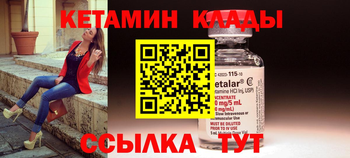 COCAIN Северск