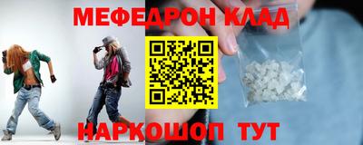 таблы Будённовск
