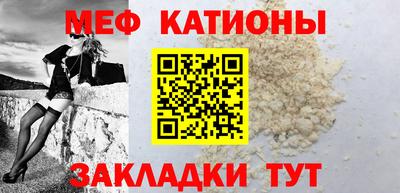 таблы Будённовск