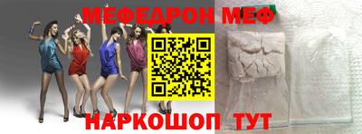 таблы Будённовск