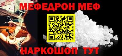 таблы Будённовск
