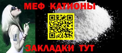 таблы Будённовск