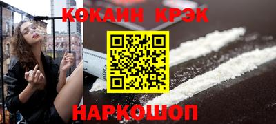 таблы Будённовск