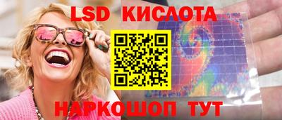 таблы Будённовск