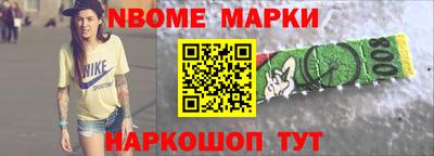таблы Будённовск