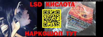 гашишное масло Бузулук