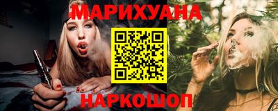 гашишное масло Бузулук