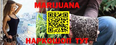 таблы Будённовск