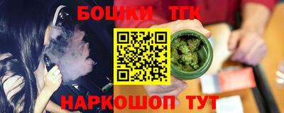 таблы Будённовск