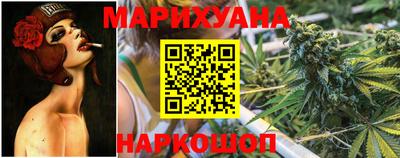 гашишное масло Бузулук