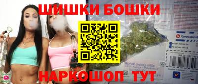 гашишное масло Бузулук