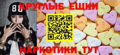 MDMA Premium VHQ Бугуруслан