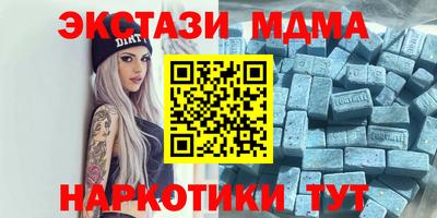 гашишное масло Бузулук