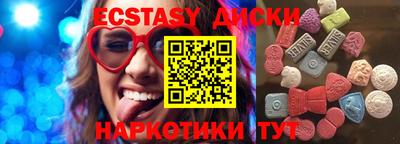 MDMA Premium VHQ Бугуруслан