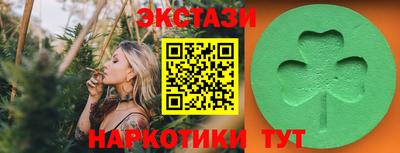 таблы Будённовск