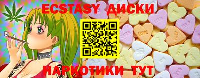 гашишное масло Бузулук