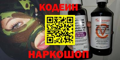 таблы Будённовск