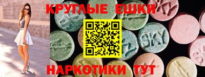таблы Будённовск