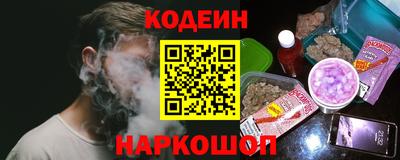 таблы Будённовск