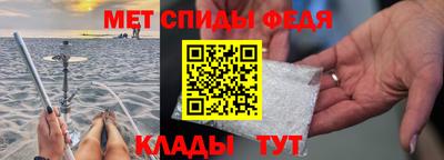 таблы Будённовск