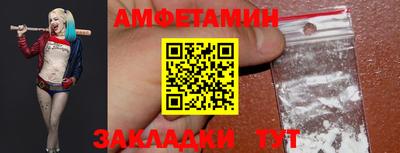 таблы Будённовск