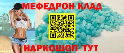 spice Рыбинск