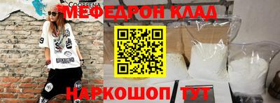таблы Будённовск