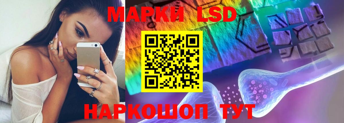 ЛСД экстази  Лсд 25 экстази ecstasy  Вход с VPN  Северск 