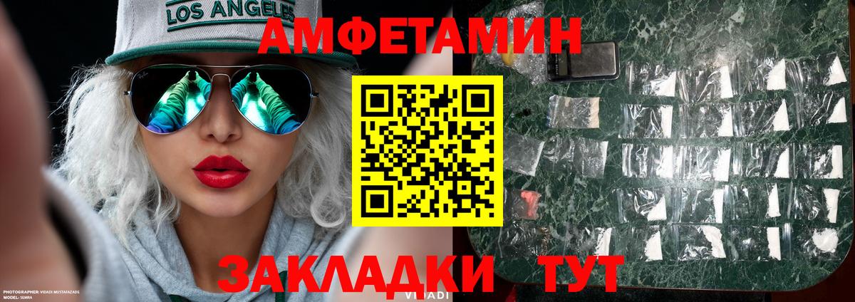 Метамфетамин  Метамфетамин Methamphetamine  Метамфетамин Methamphetamine  Вход с VPN  Северск 