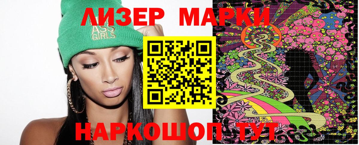 Марки NBOMe 1,5мг  Вход с VPN  Северск  Марки N-bome  Марки NBOMe 1,5мг 