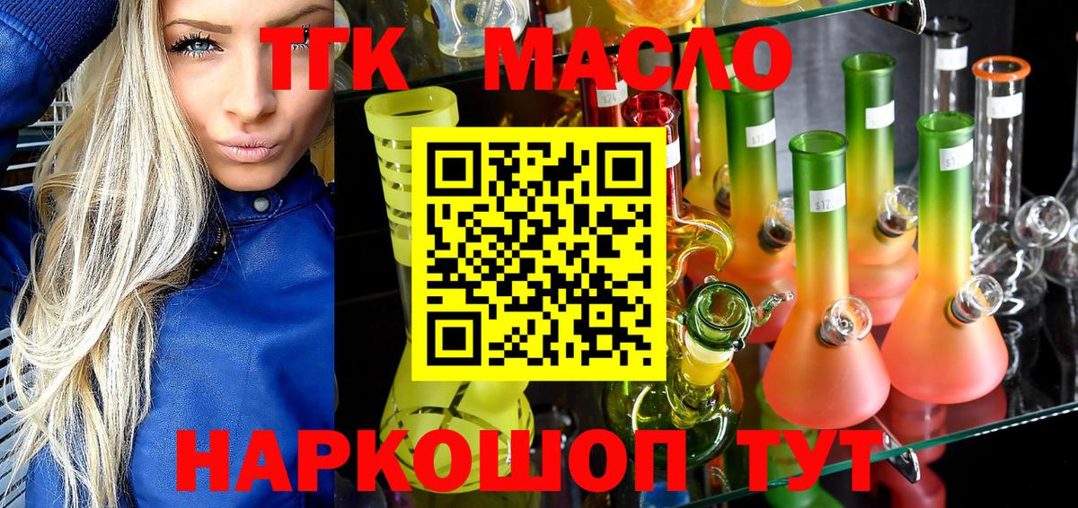 Северск  ТГК концентрат  Вход с VPN 